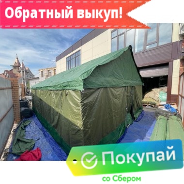 Палатка Каркасная утепленная зеленого цвета 5х4 Палатка Каркасная утепленная зеленого цвета 5х4